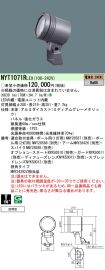 NYT1071RLE9