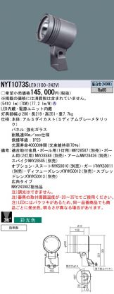 NYT1073SLE9