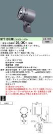 NYT1073WLE9