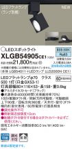 XLGB54905CE1