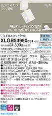 XLGB54950CB1