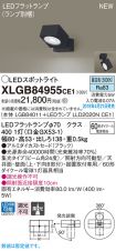 XLGB84955CE1