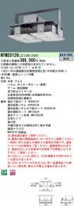 NYM20126LZ2