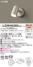 LGW40382LE1