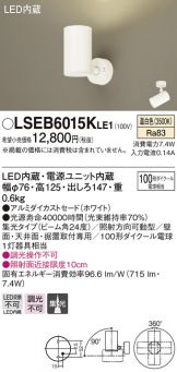 LSEB6015KLE1