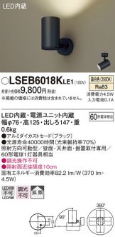 LSEB6018KLE1
