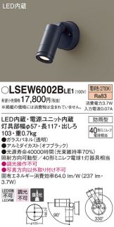 LSEW6002BLE1