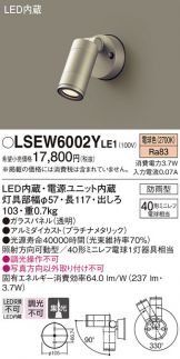 LSEW6002YLE1