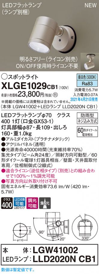 XLGE1029CB1