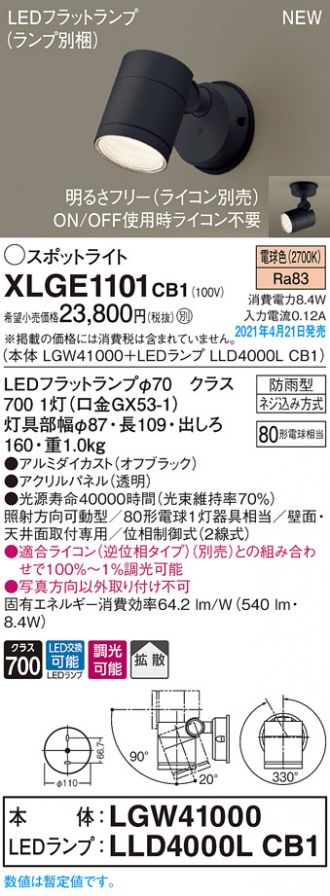XLGE1101CB1
