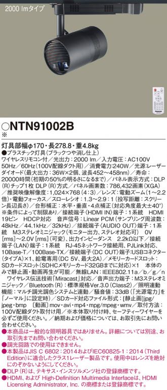 NTN91002B