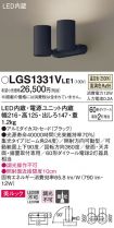 LGS1331VLE1