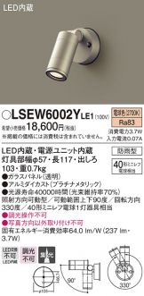 LSEW6002YLE1