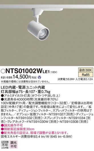 NTS01002WLE1