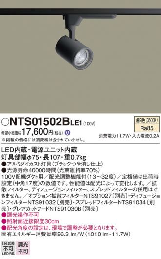 NTS01502BLE1