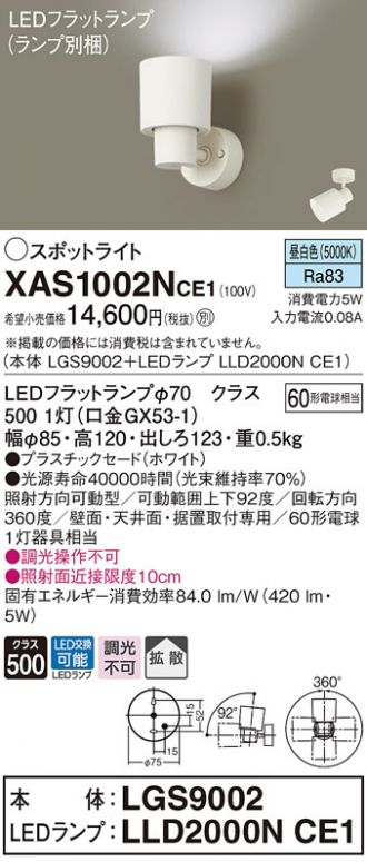 XAS1002NCE1