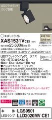 XAS1531VCE1