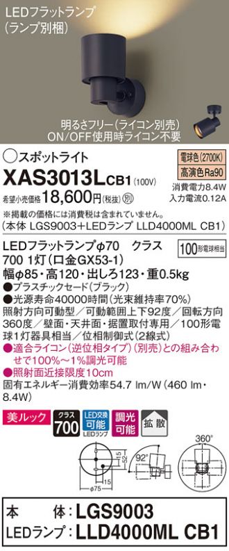 XAS3013LCB1