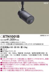XTN1001B