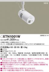 XTN1001W