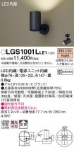 LGS1001LLE1