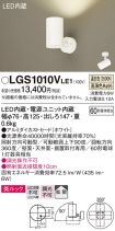 LGS1010VLE1