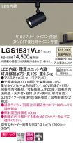 LGS1531VLB1
