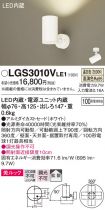 LGS3010VLE1
