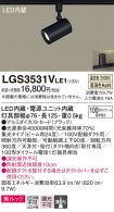 LGS3531VLE1
