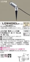 LGW40263LE1