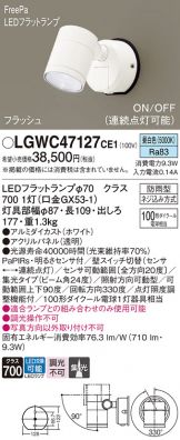 LGWC47127CE1