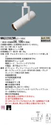 NNQ32082W...