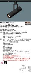 NNQ32093B...