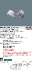 NNY24109S...