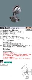 NNY24129H...