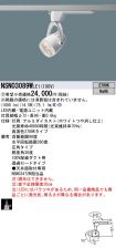 NSN03089WLE1