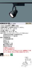 NSN08381B...
