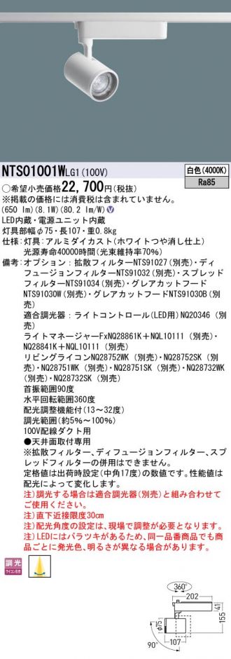NTS01001WLG1
