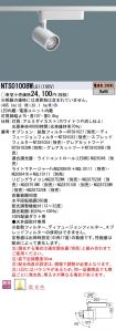 NTS01008WLG1