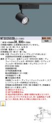 NTS03503BLE1