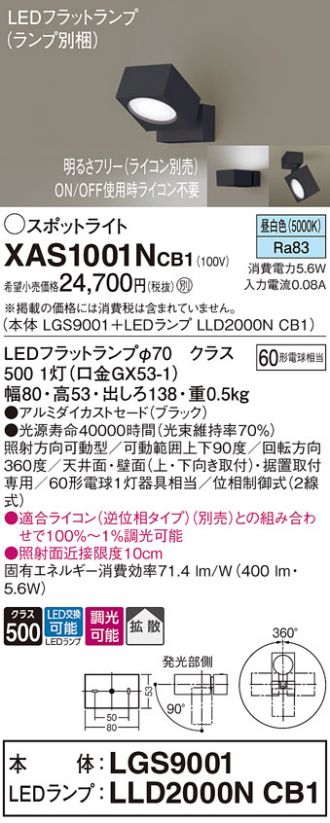 XAS1001NCB1