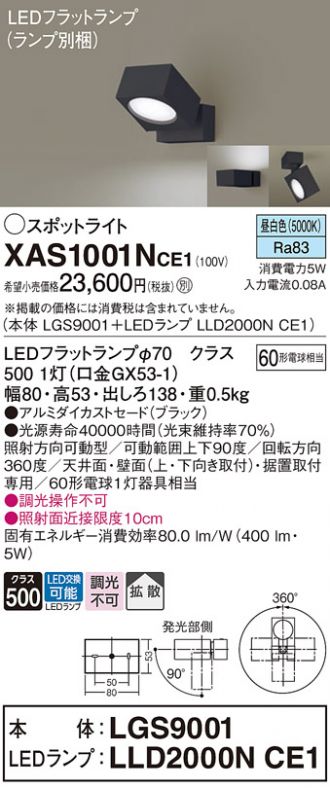 XAS1001NCE1