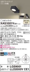 XAS1001VCE1