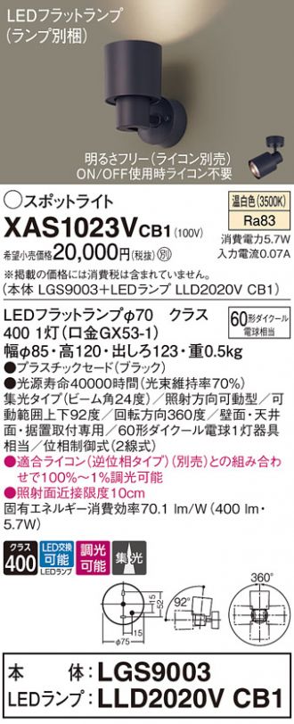 XAS1023VCB1