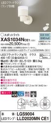 XAS1034NCE1