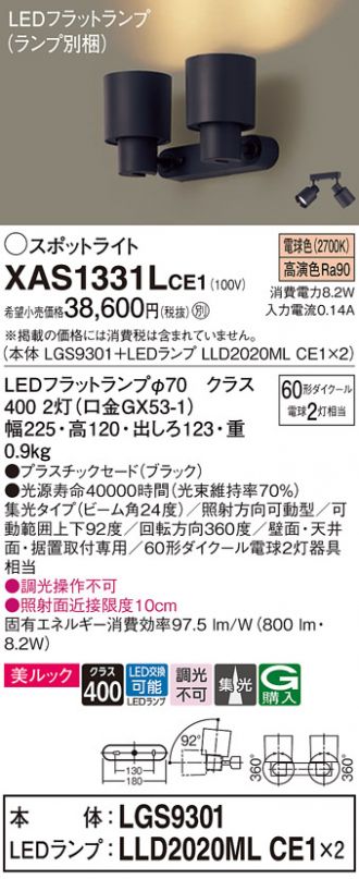 XAS1331LCE1