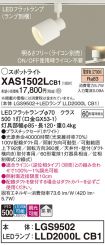 XAS1502LCB1