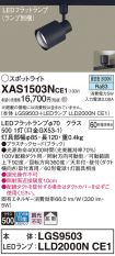 XAS1503NCE1