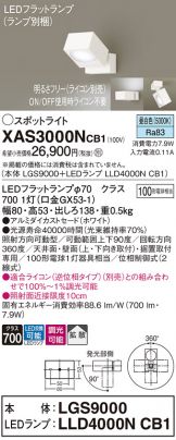 激安 電設資材販売 ネットバイ ～商品一覧 611ページ目