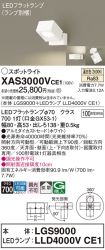 XAS3000VCE1